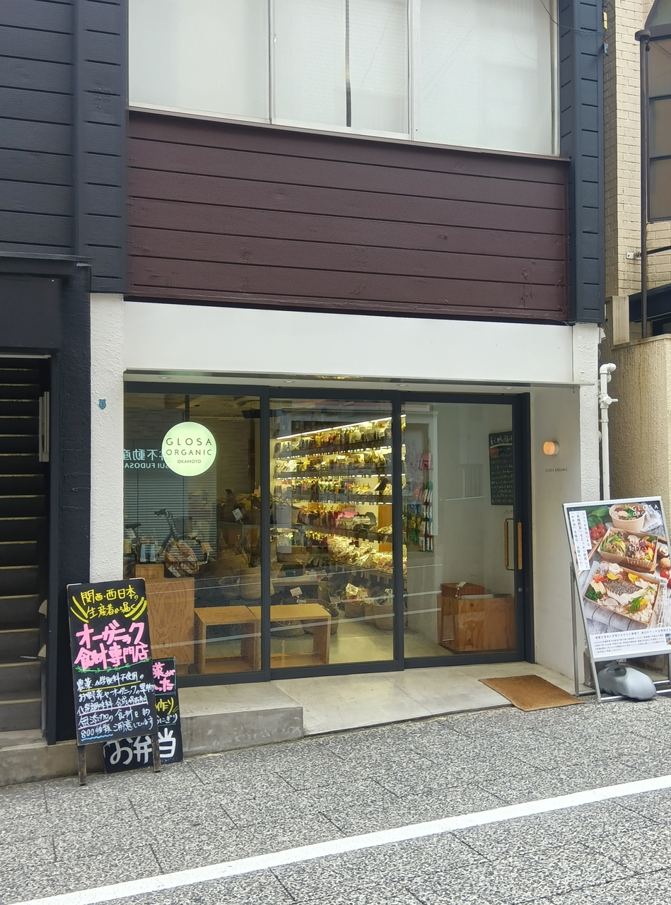 ティアラ岡本のエントランス