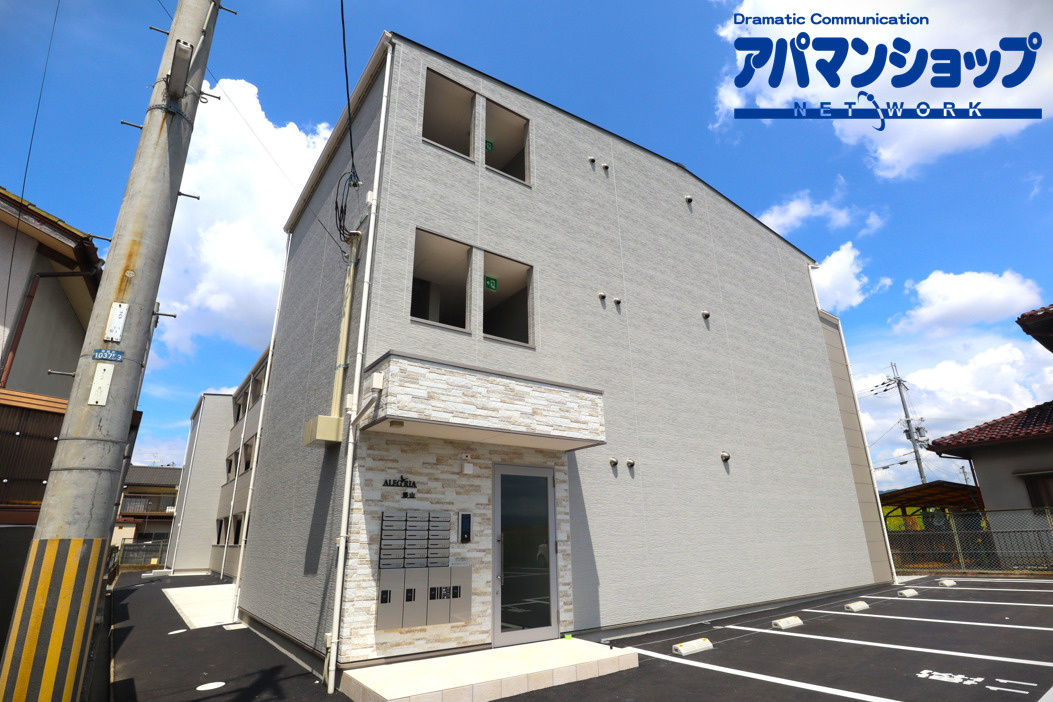 ALEGRIA郡山（アレグリアコオリヤマ）の外観