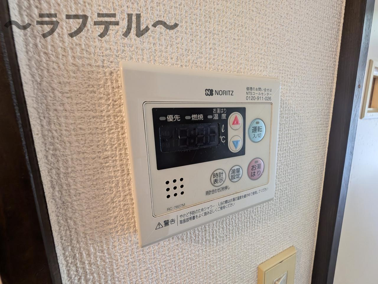 ハイムケヤキの設備