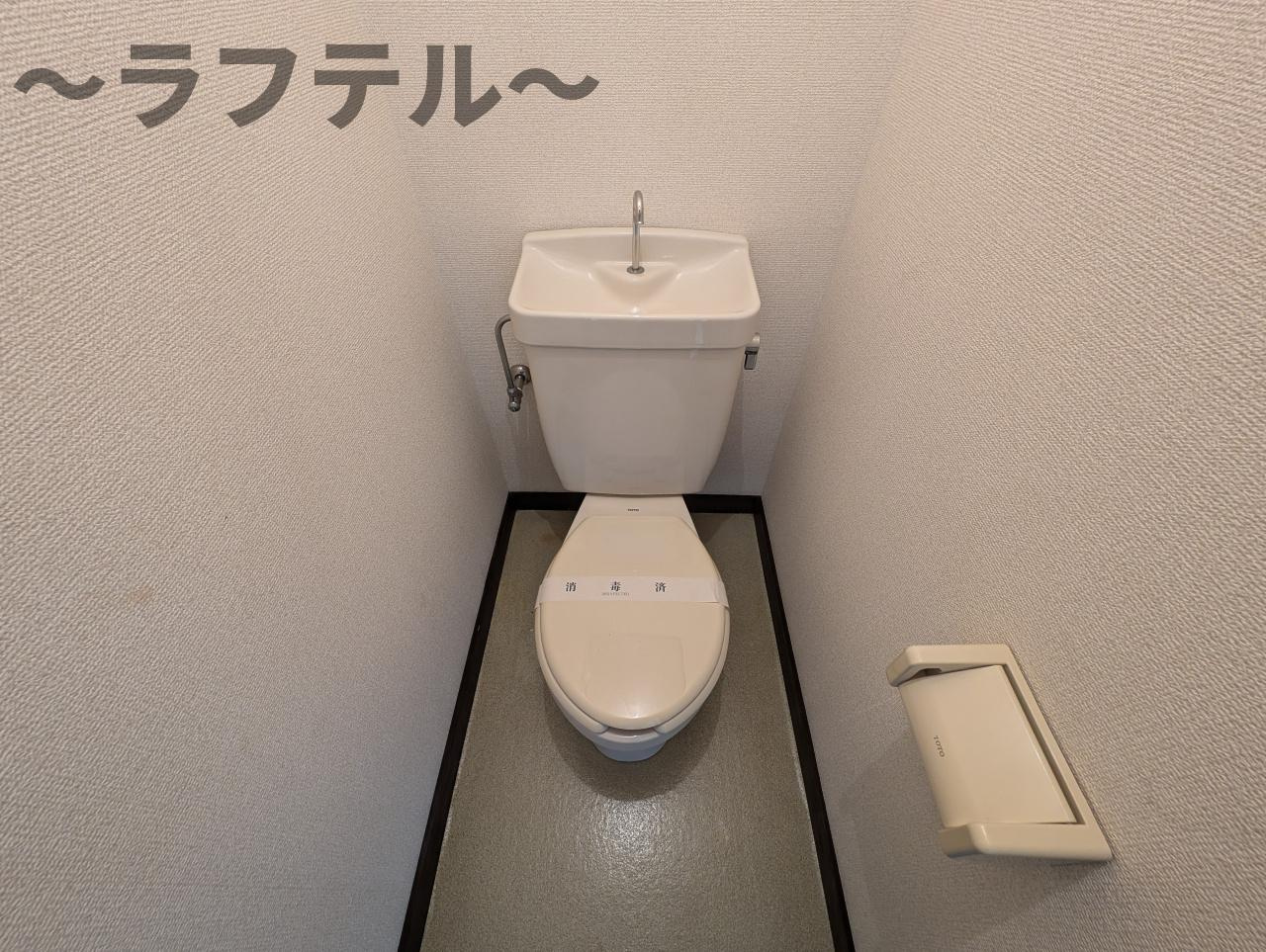 ハイムケヤキのトイレ