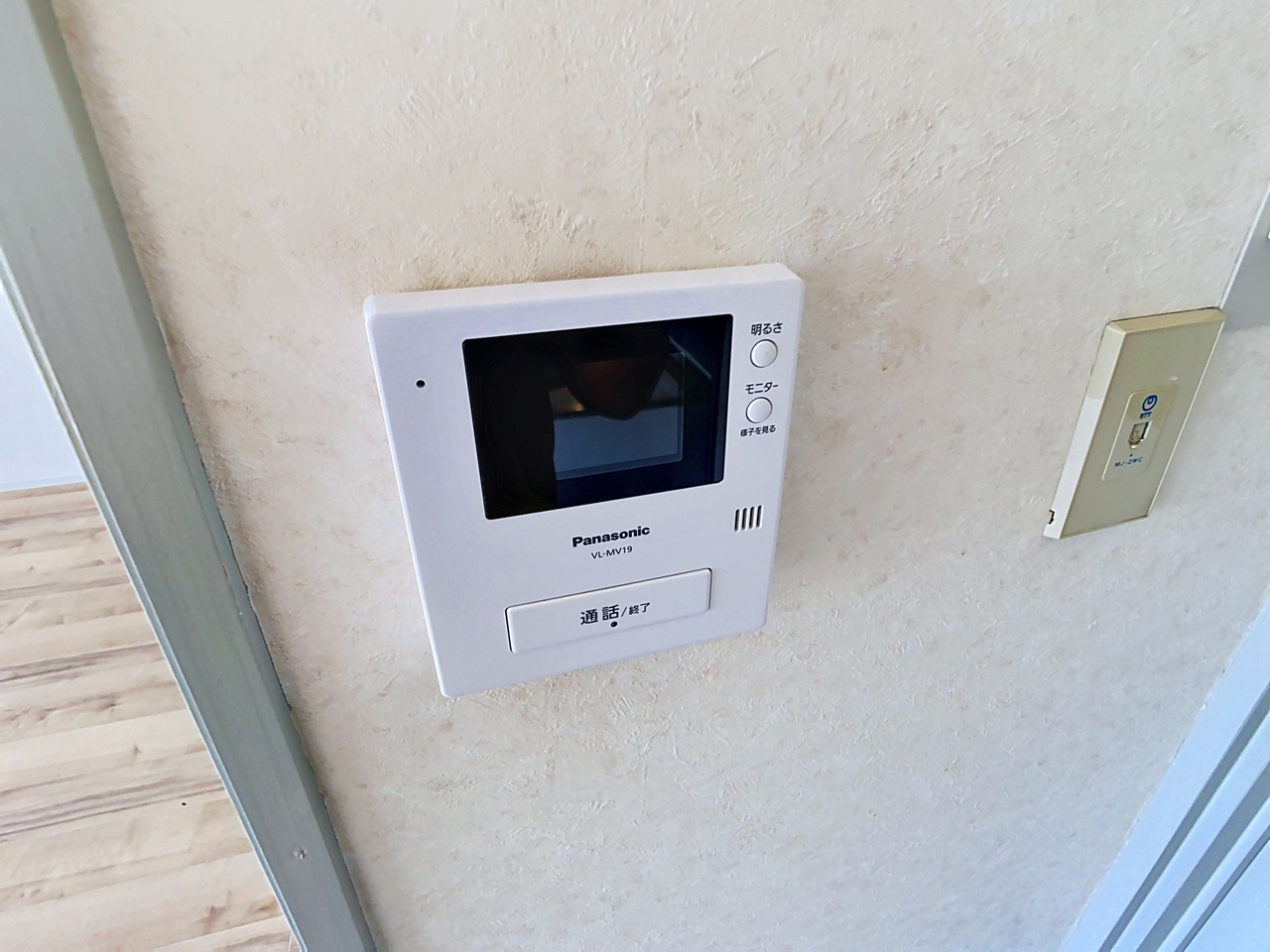 シャトー天理の設備
