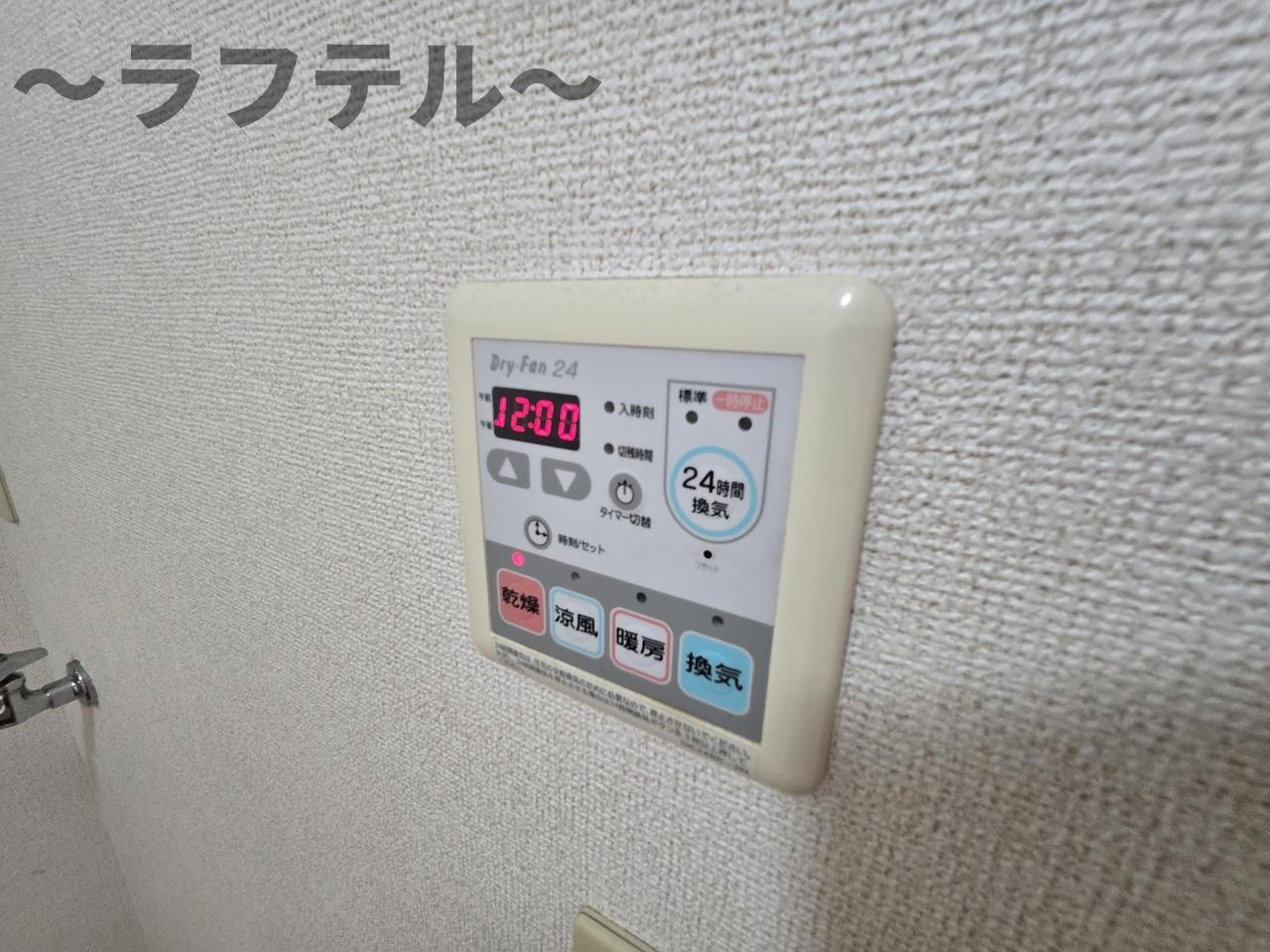 サニーレジデンスの設備|別部屋イメージ写真