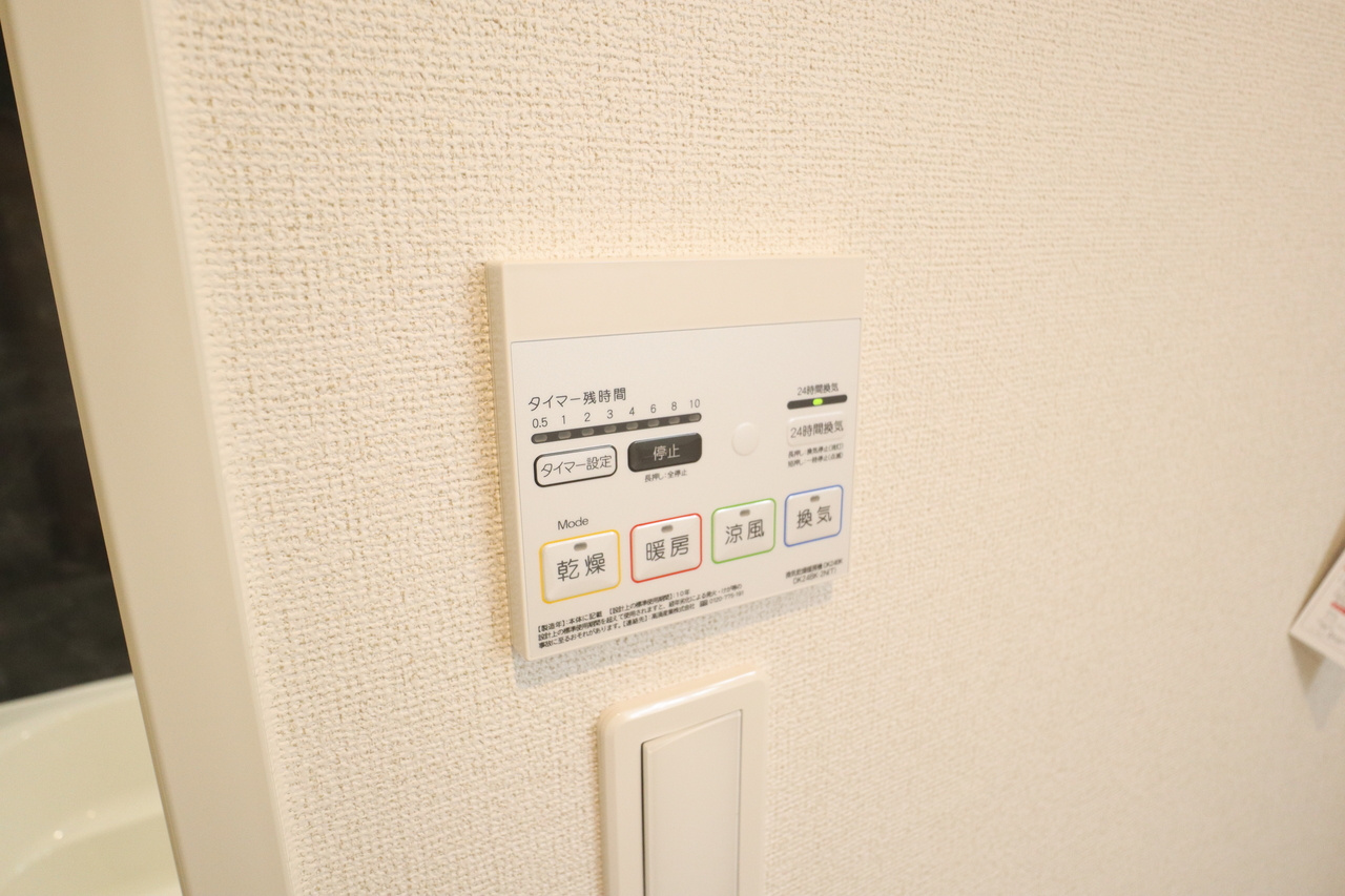 グランディールの設備