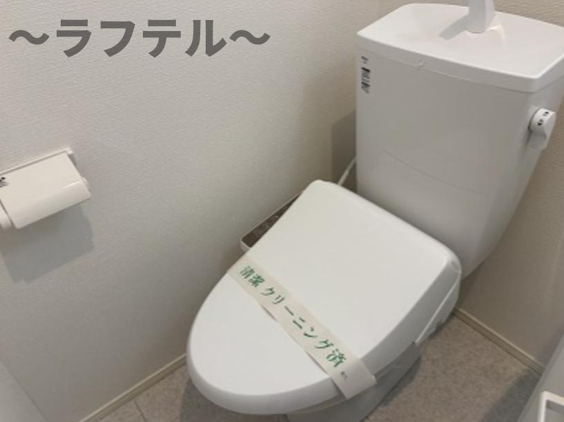 カインドネス所沢久米のトイレ