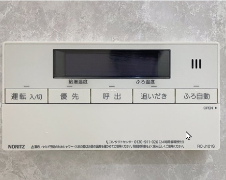 ナチュールV狭山台の設備