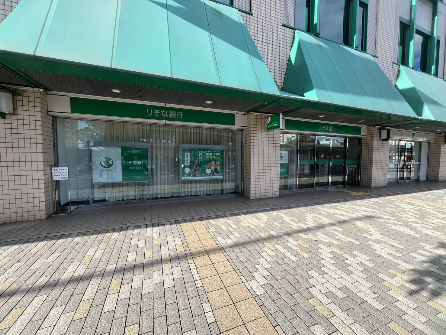 上高丸住宅1号棟の周辺
