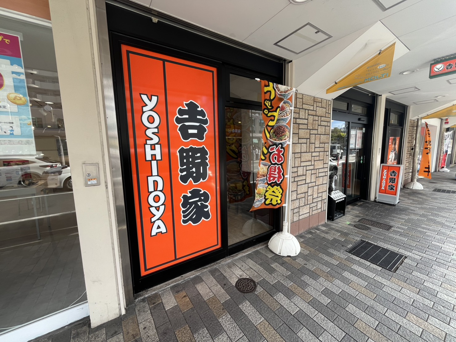 上高丸住宅1号棟の周辺