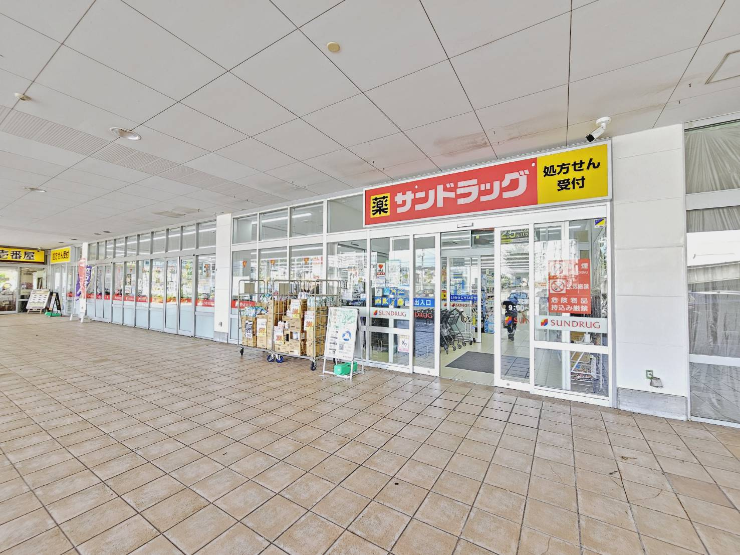 本多聞３－３－５店舗事務所のその他|サンドラッグ小束山店