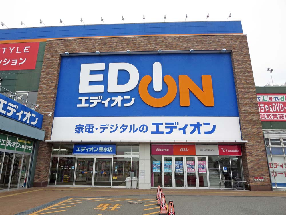 本多聞３－３－５店舗事務所のその他|エディオン垂水店