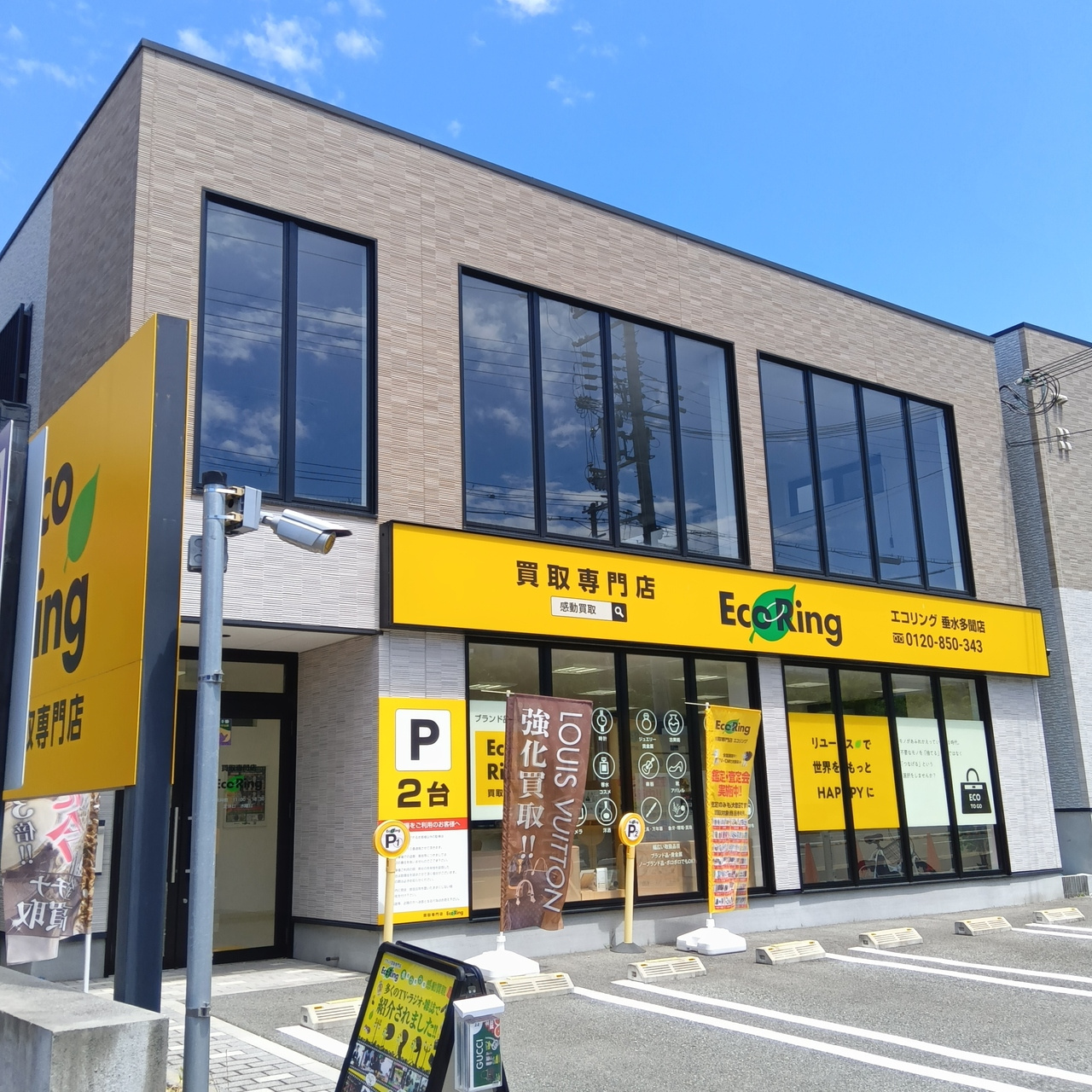 本多聞３－３－6店舗事務所の外観