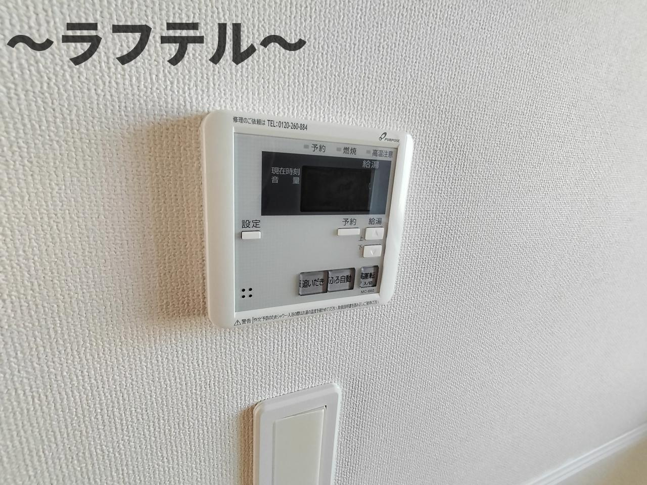 ラビランスAの設備|別部屋イメージ写真