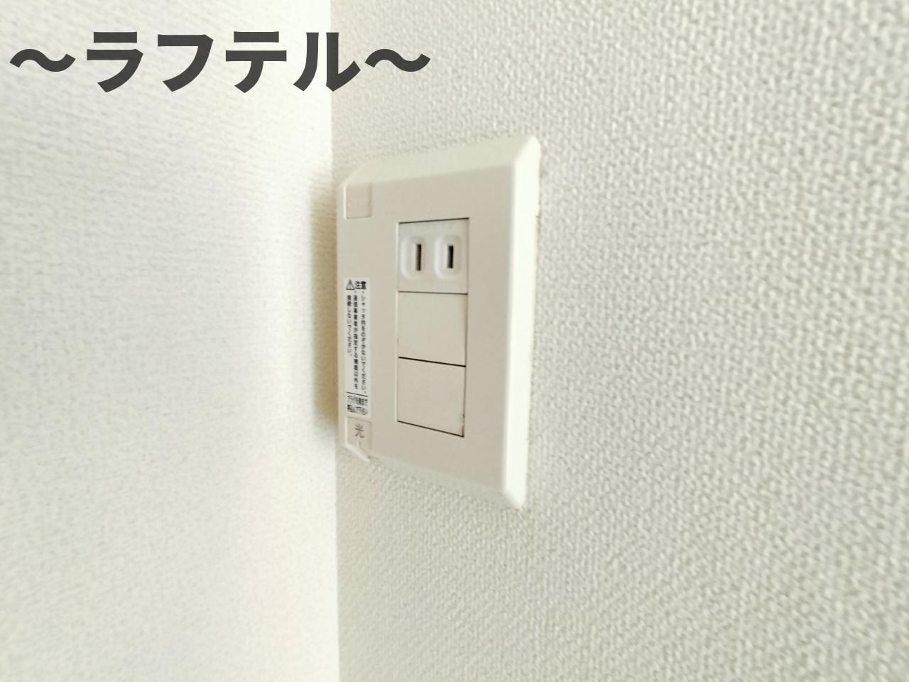 ラビランスAのその他|別部屋イメージ写真