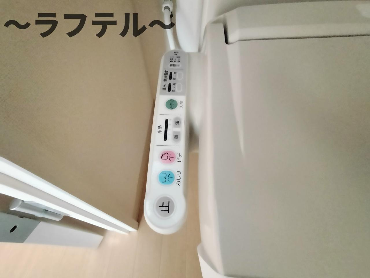 ラビランスAの設備|別部屋イメージ写真