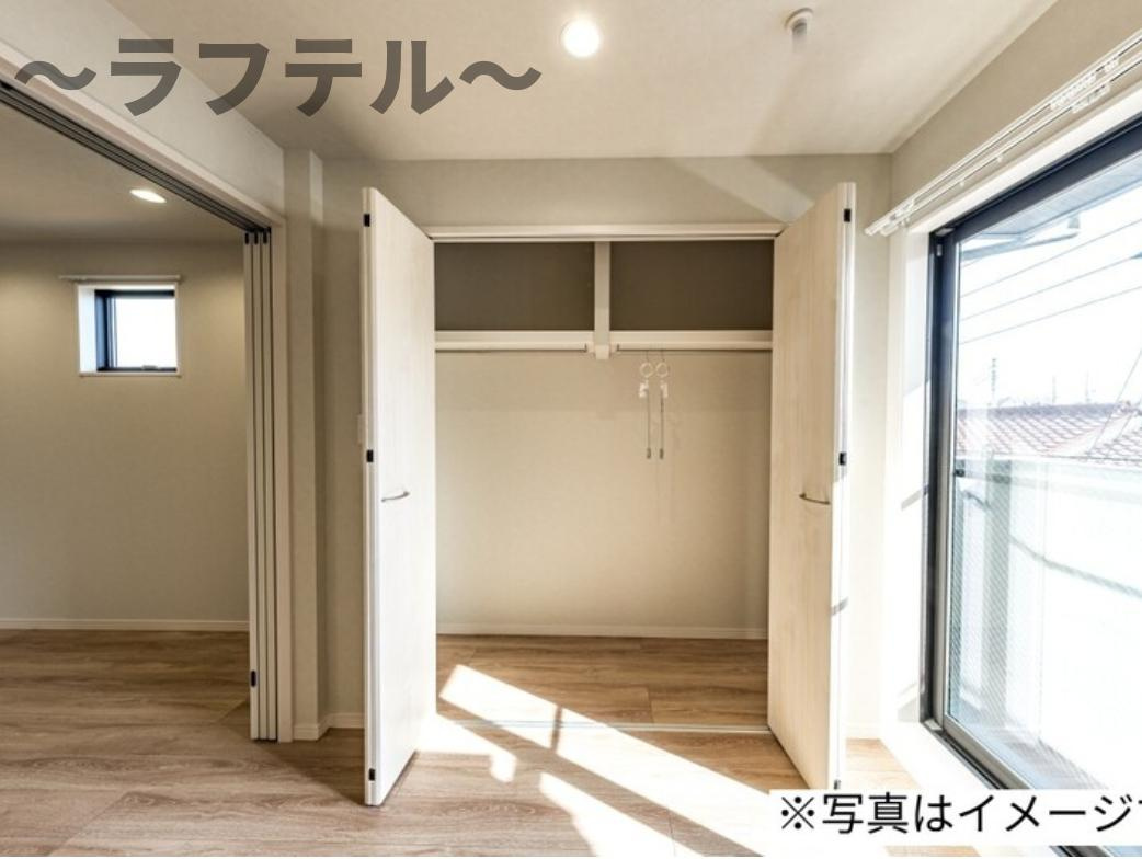 ヴィラソーレ新所沢の収納