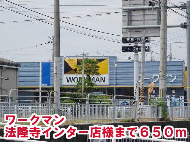 スター池部の周辺|ワークマン 法隆寺インター店様まで650m