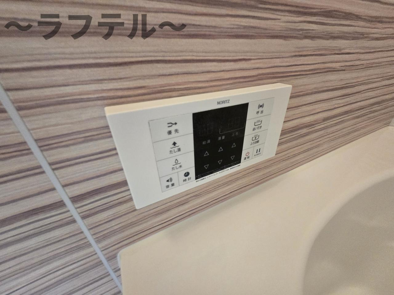 サンセールロジュマンのその他