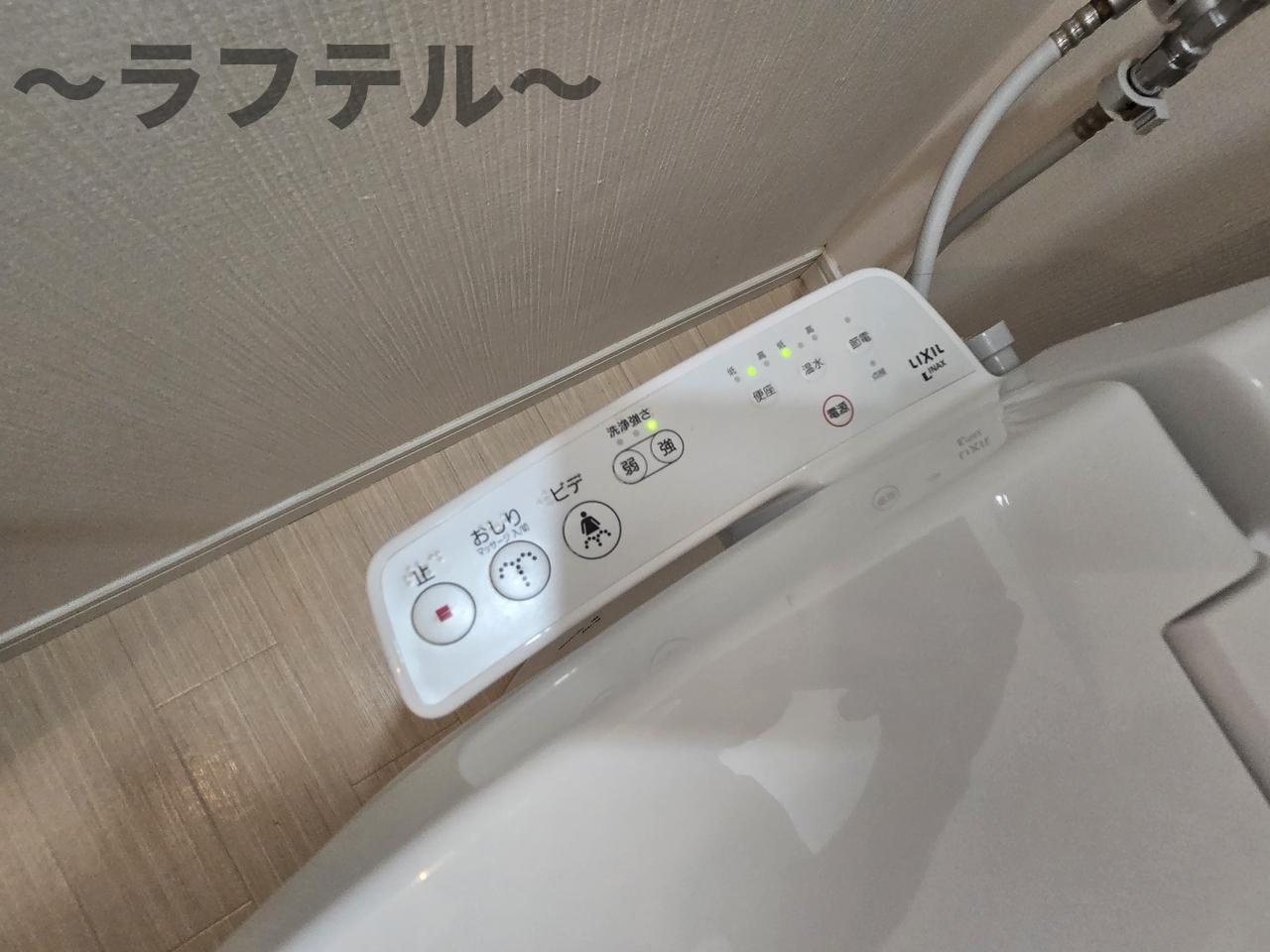 サンセールロジュマンのその他