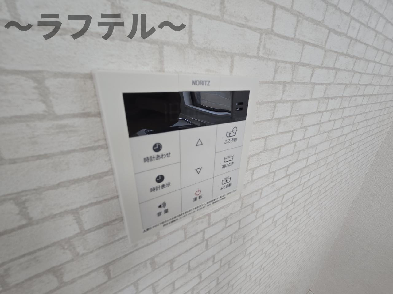 サンセールロジュマンのその他