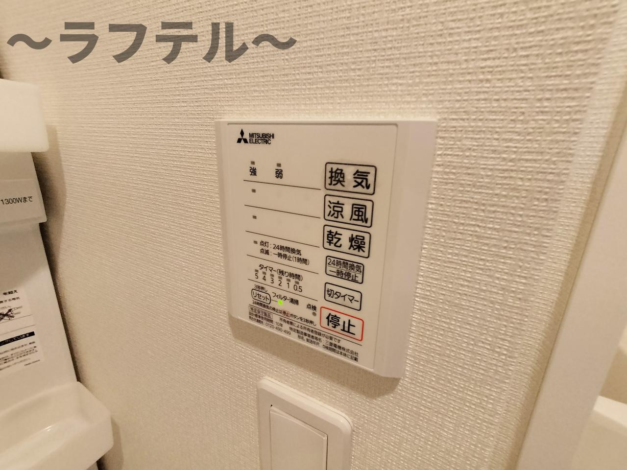 クレイノサクシード所沢の設備|別部屋イメージ写真