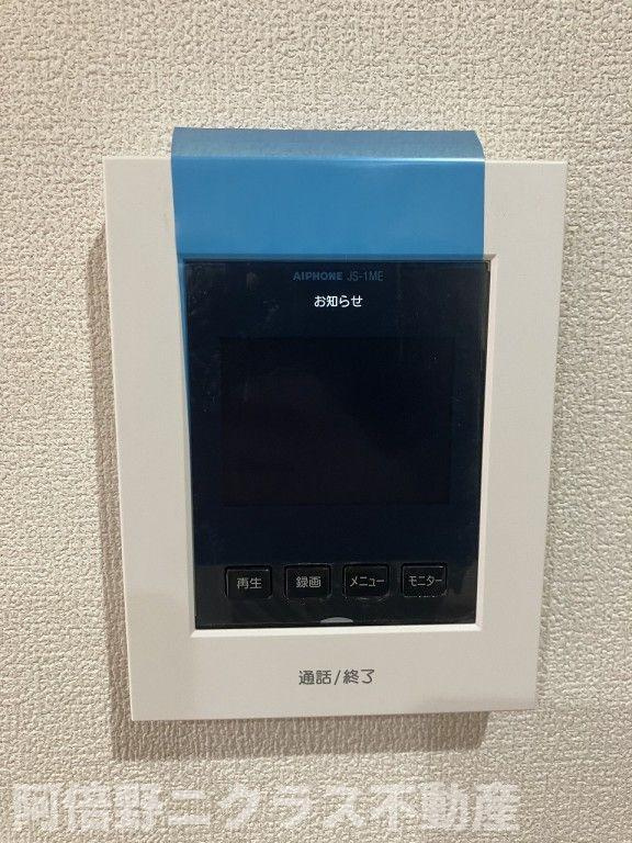 アルカディア平野郷のセキュリティ