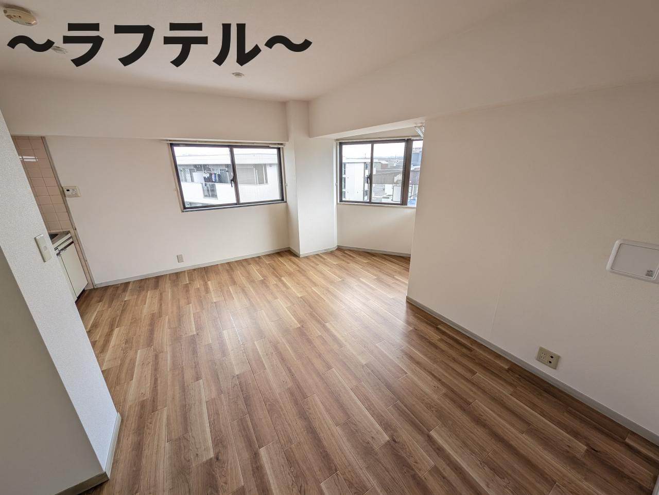 メーゾン狭山ヶ丘の内装|別部屋イメージ写真