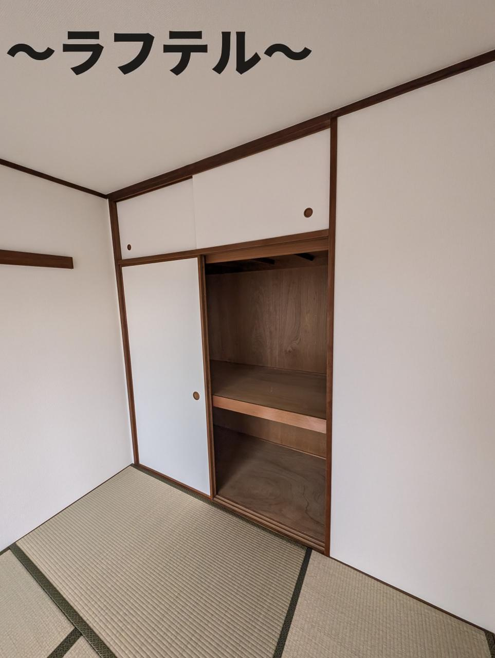 メーゾン狭山ヶ丘の収納|別部屋イメージ写真