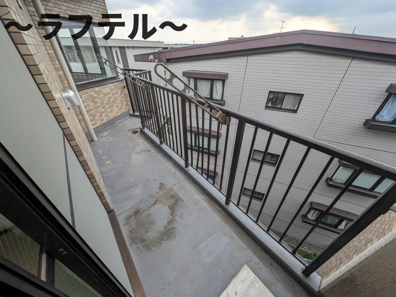 メーゾン狭山ヶ丘のバルコニー|別部屋イメージ写真