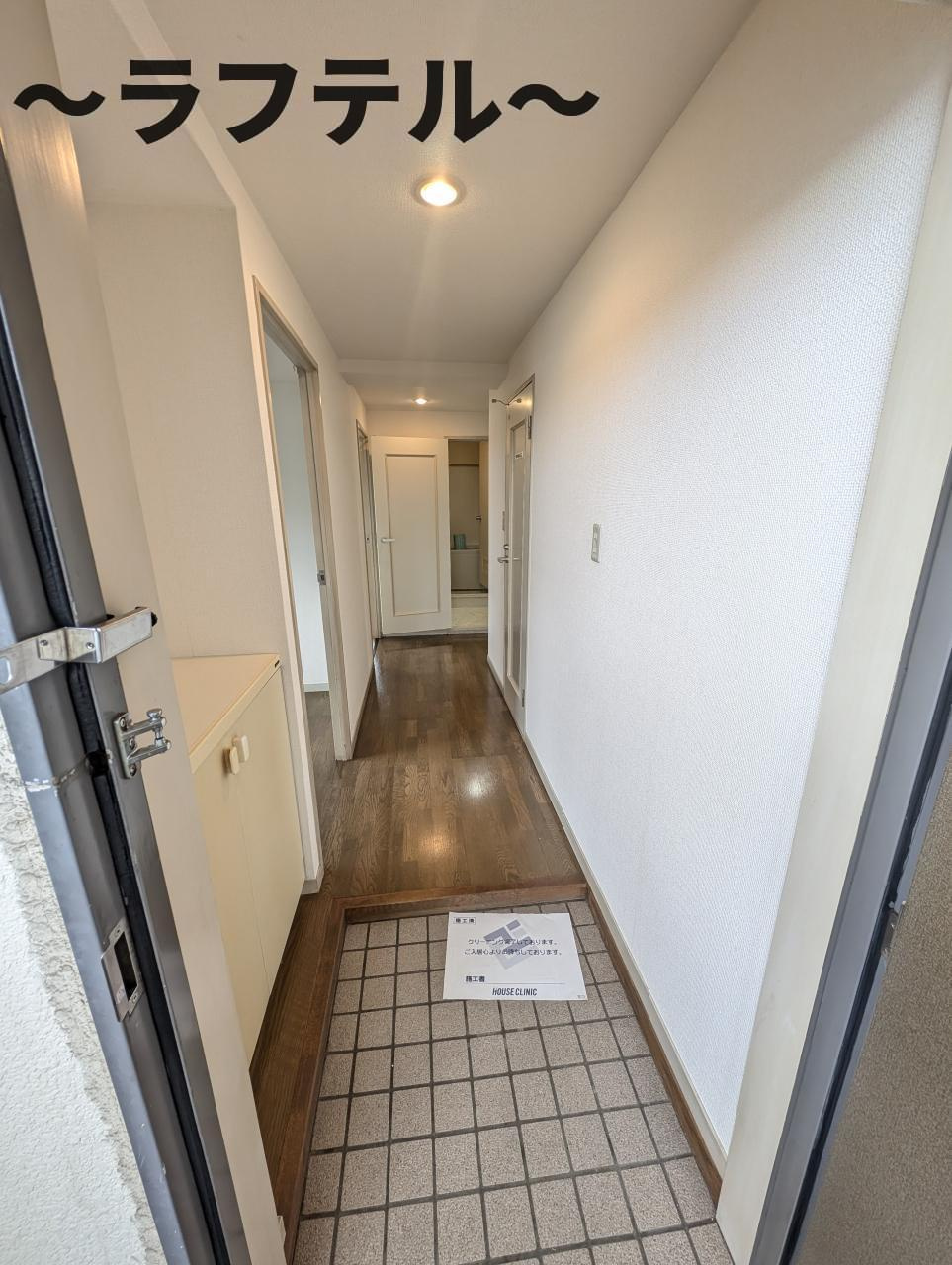 メーゾン狭山ヶ丘の玄関|別部屋イメージ写真