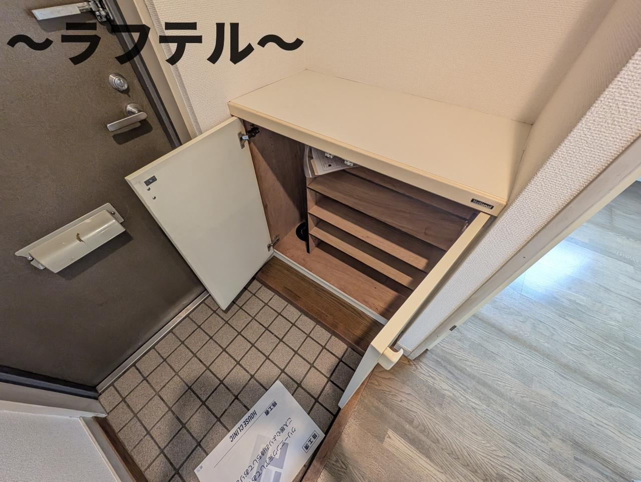 メーゾン狭山ヶ丘の収納|別部屋イメージ写真