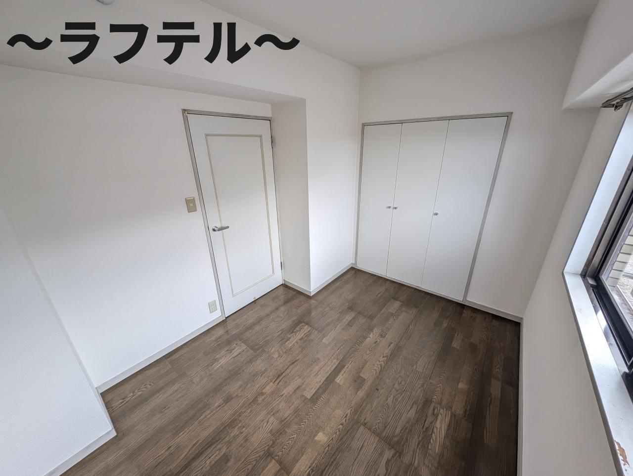 メーゾン狭山ヶ丘の洋室|別部屋イメージ写真