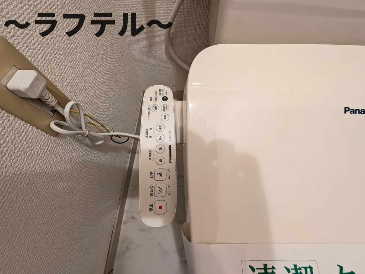 メーゾン狭山ヶ丘のその他|別部屋イメージ写真