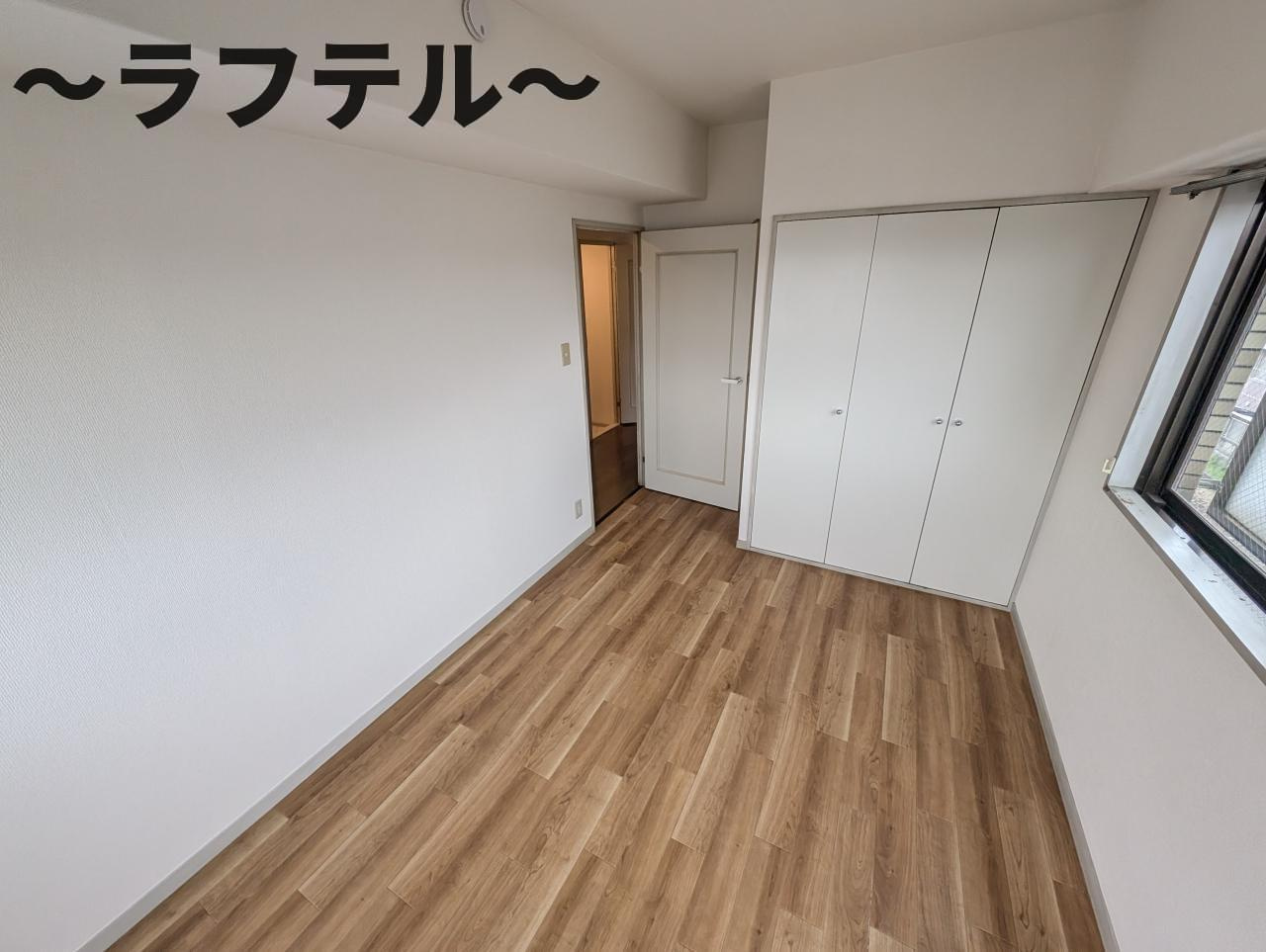 メーゾン狭山ヶ丘の内装|別部屋イメージ写真