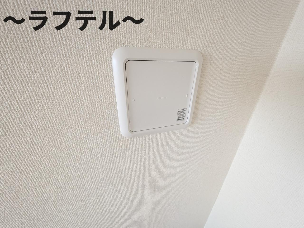 メーゾン狭山ヶ丘の設備|別部屋イメージ写真