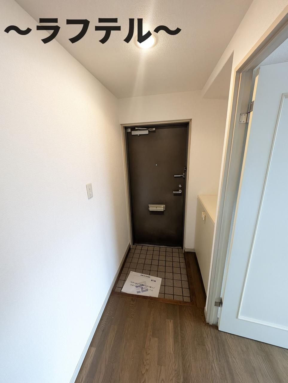 メーゾン狭山ヶ丘の玄関|別部屋イメージ写真