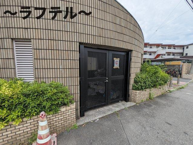 メーゾン狭山ヶ丘のその他共用部分