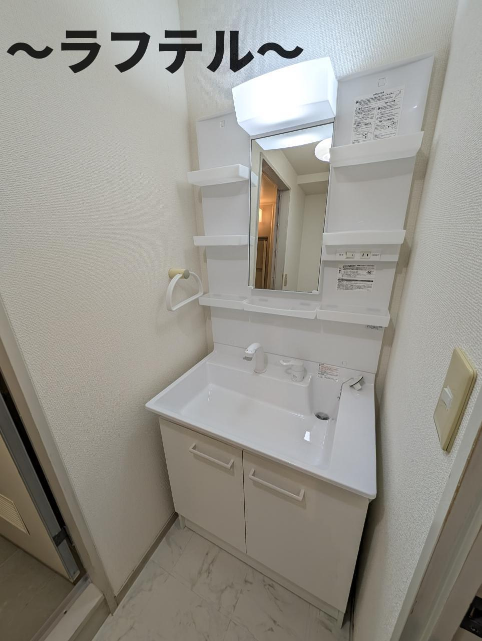 メーゾン狭山ヶ丘の独立洗面台|別部屋イメージ写真