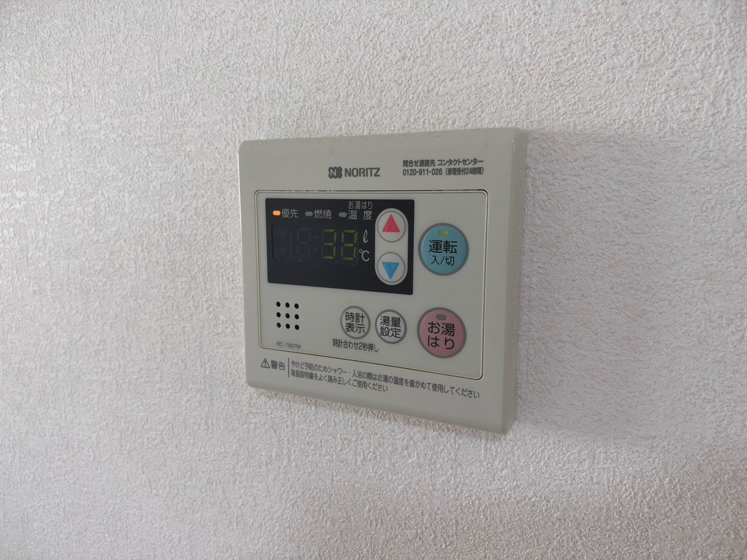 セジュール大蔵の設備