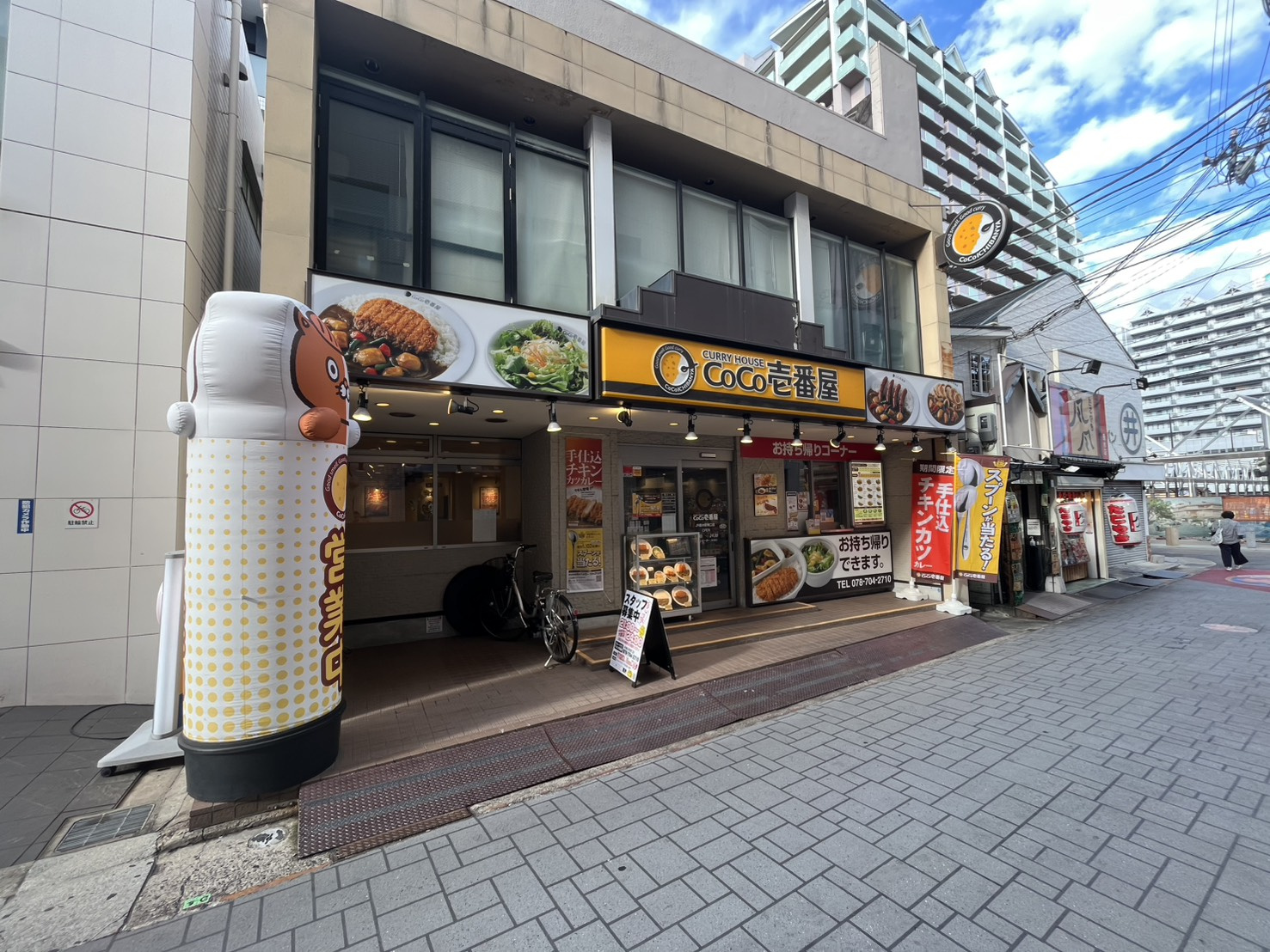 タケミカビルの周辺|カレーハウスCoCo壱番屋　JR垂水駅東口店