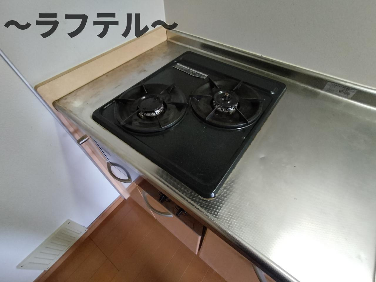 アンジェリークのキッチン|別部屋イメージ写真