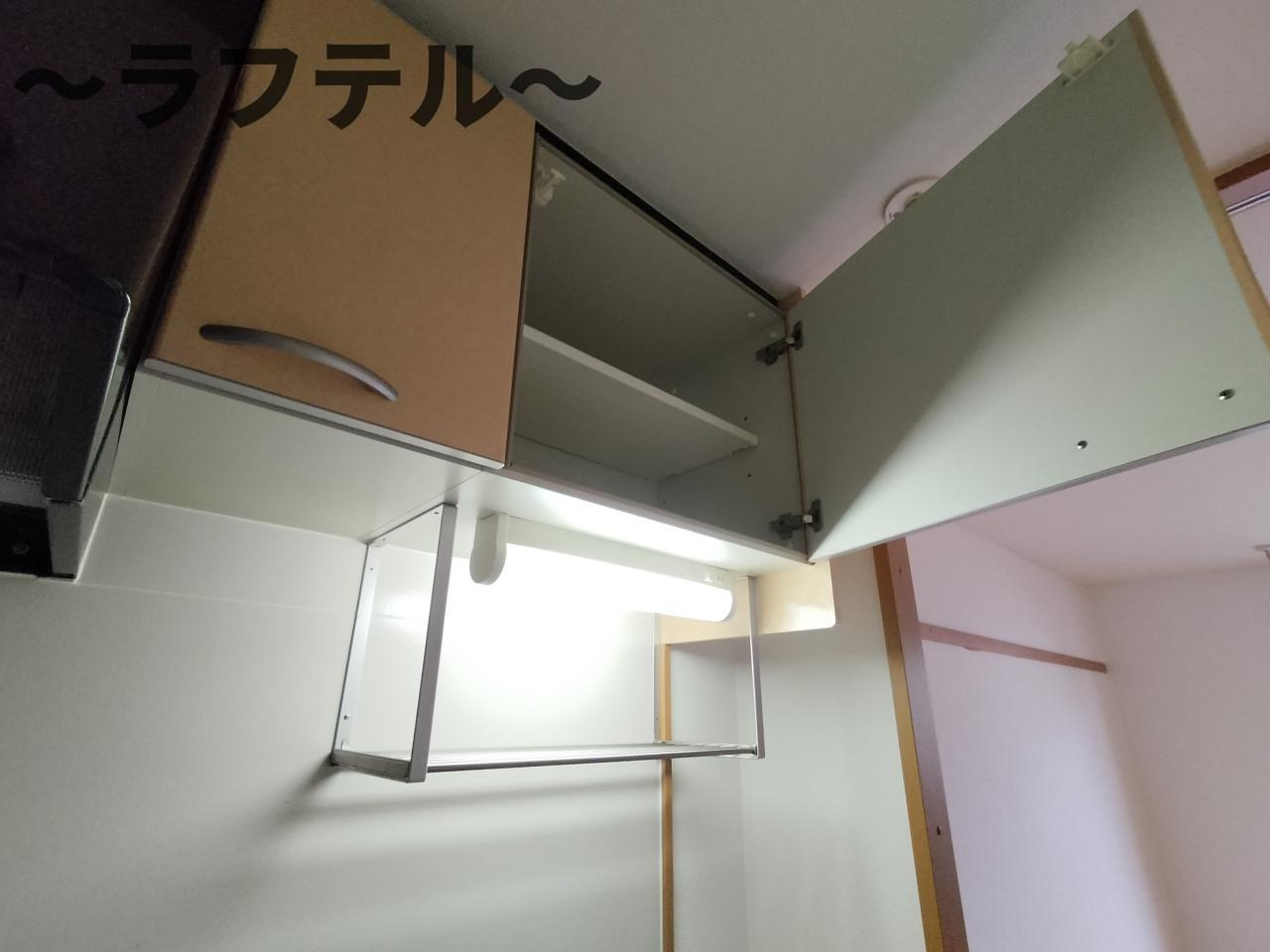 アンジェリークのキッチン|別部屋イメージ写真