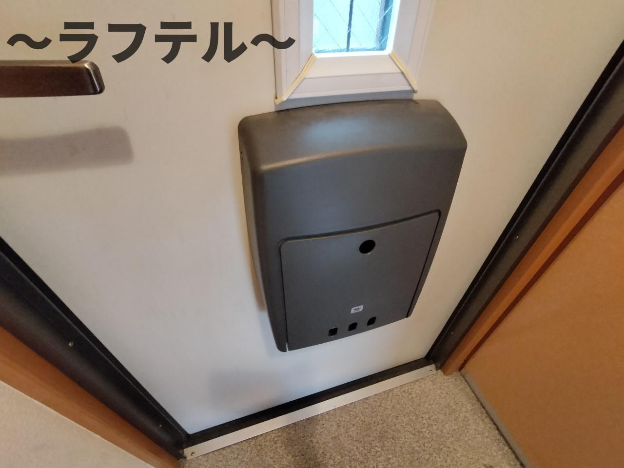 アンジェリークの玄関|別部屋イメージ写真