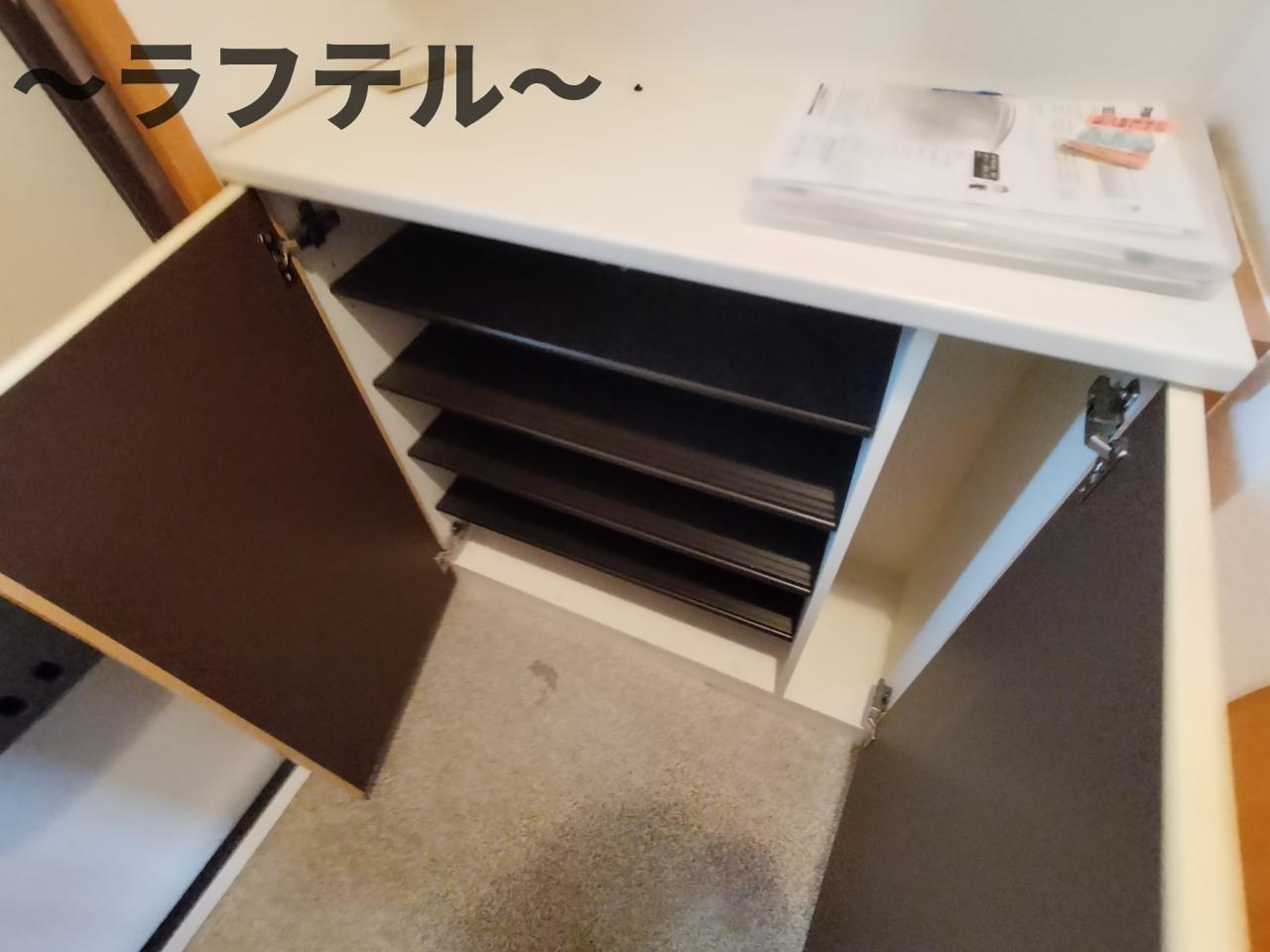 アンジェリークのキッチン|別部屋イメージ写真