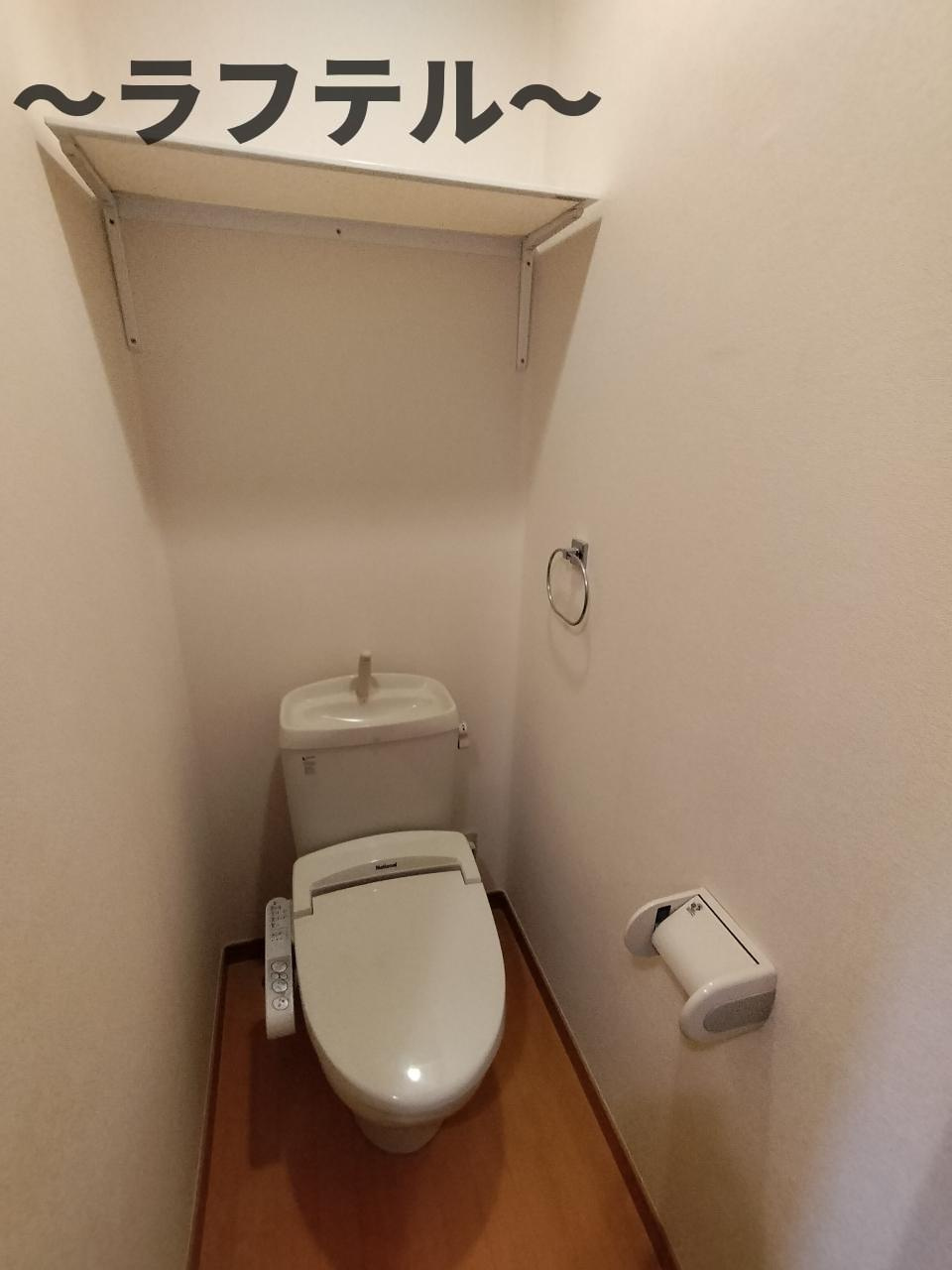 アンジェリークのトイレ|別部屋イメージ写真