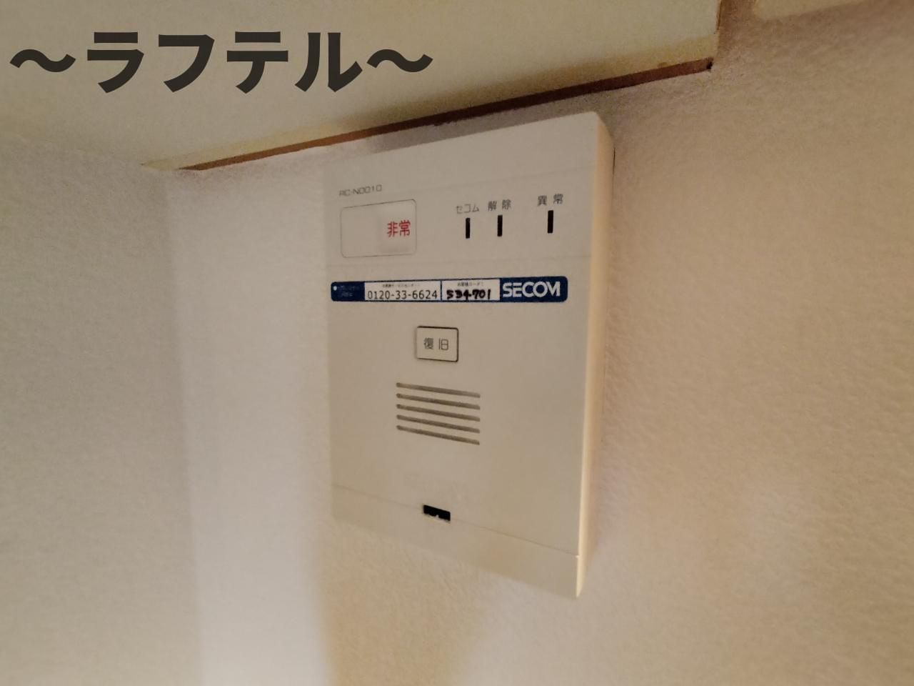 アンジェリークの設備|別部屋イメージ写真