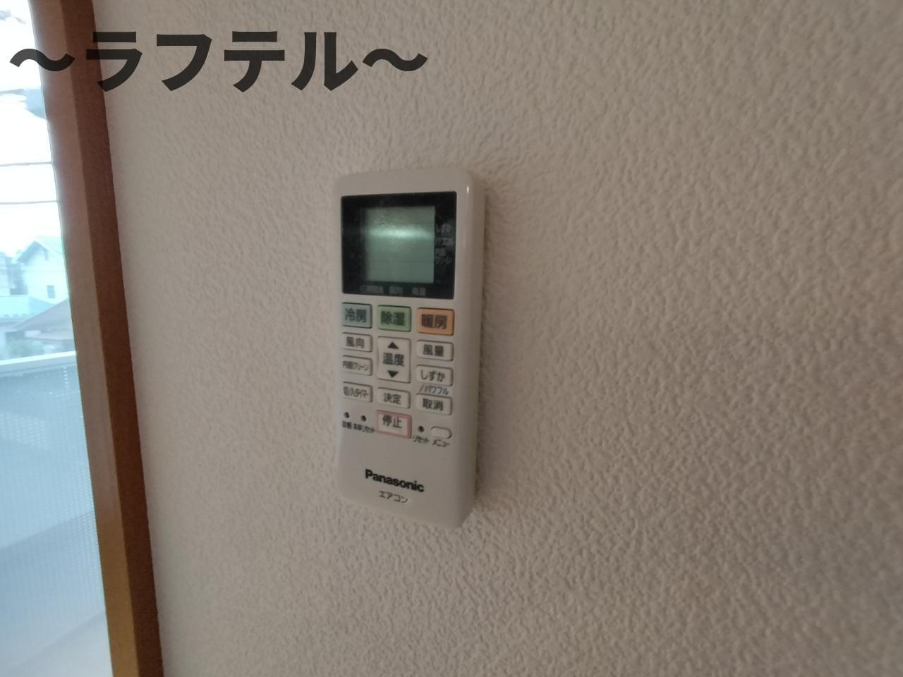 アンジェリークの設備|別部屋イメージ写真
