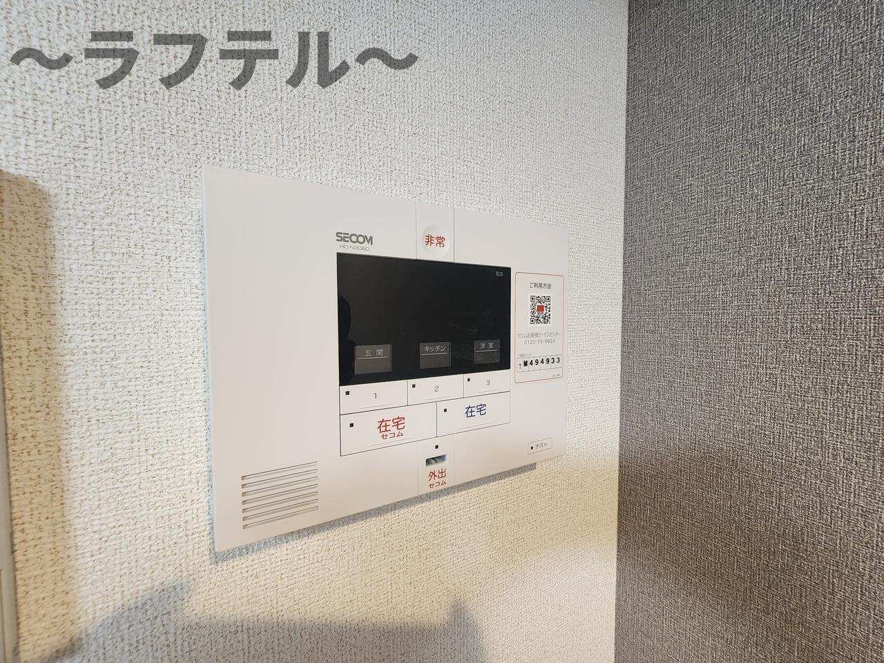 オークランドコーポのセキュリティ
