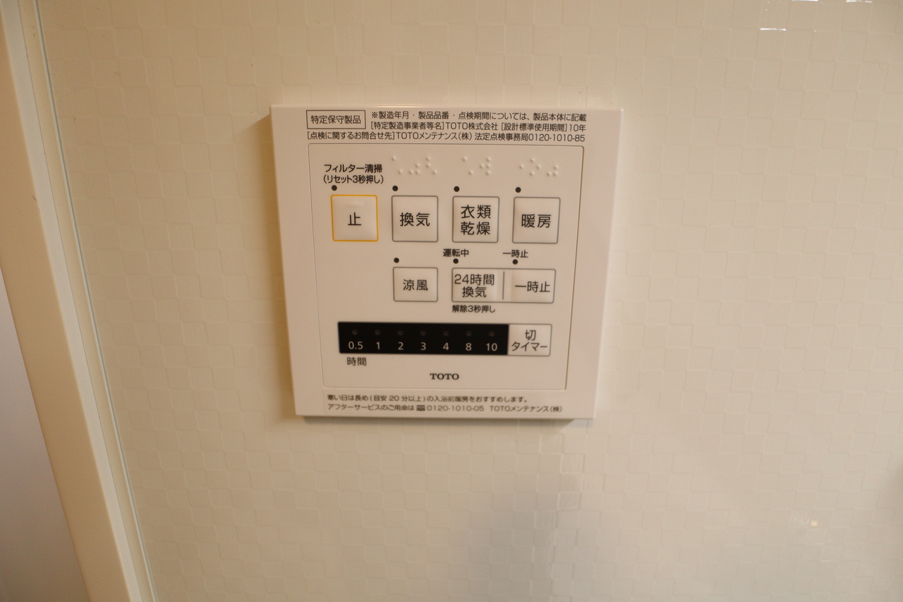 エコヴィル巻口　B棟の設備