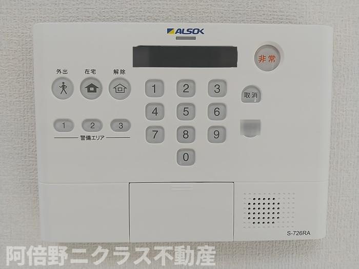クラシスト万代のセキュリティ