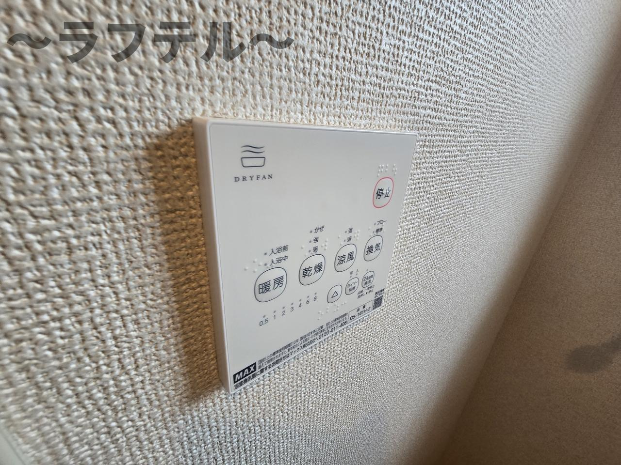 アヴァンセの設備