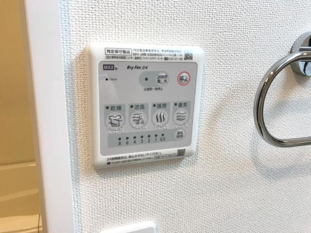 Colza Terrace 神楽　（コルザテラス　ジンラク）のその他|浴室乾燥機（イメージ）